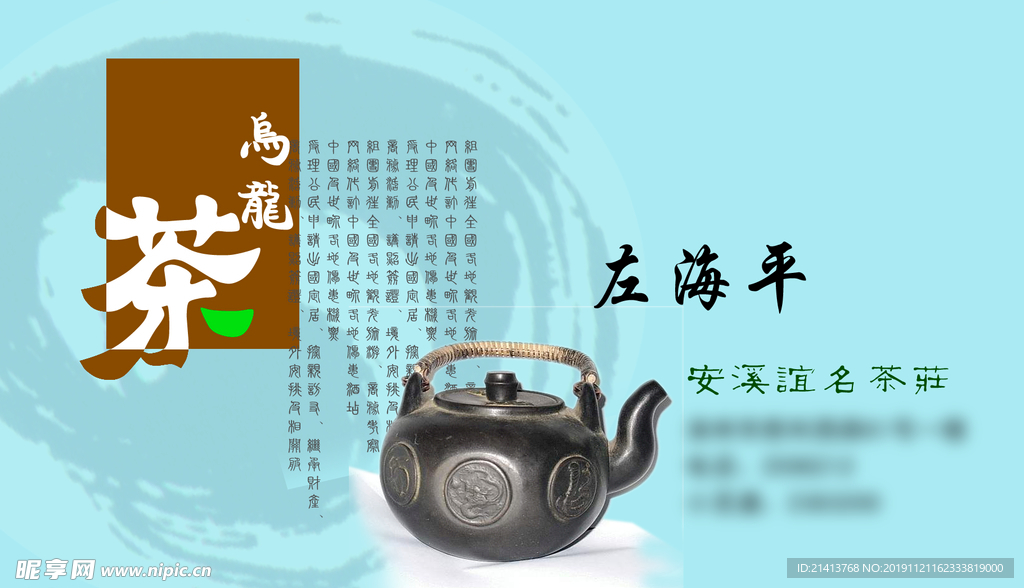 卡片名片设计