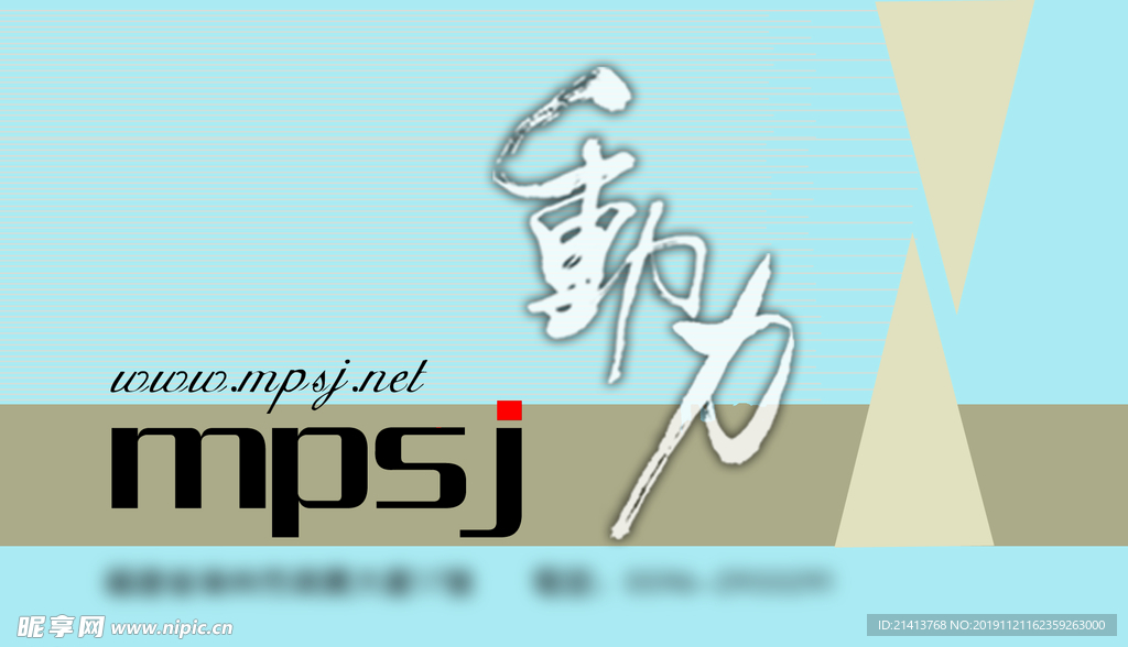 卡片名片设计