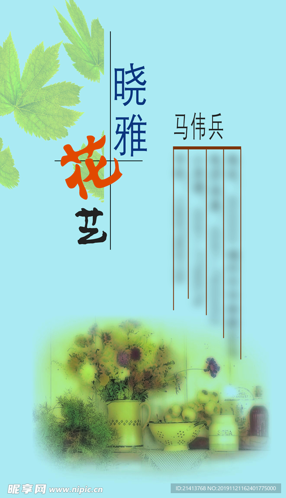 卡片名片设计