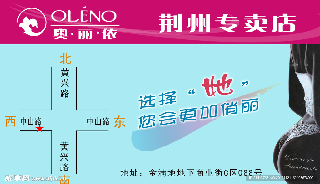 卡片名片设计