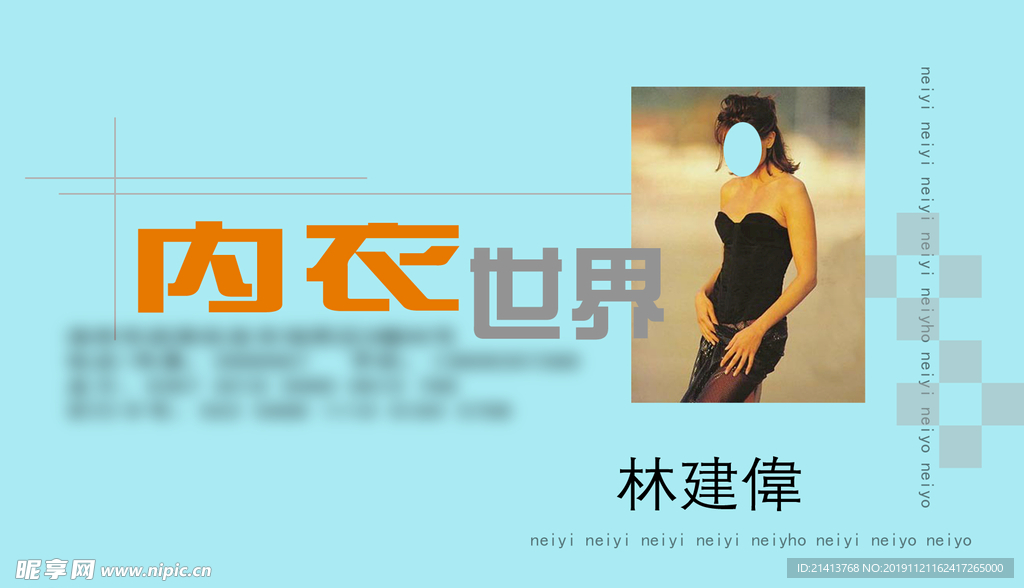 卡片名片设计