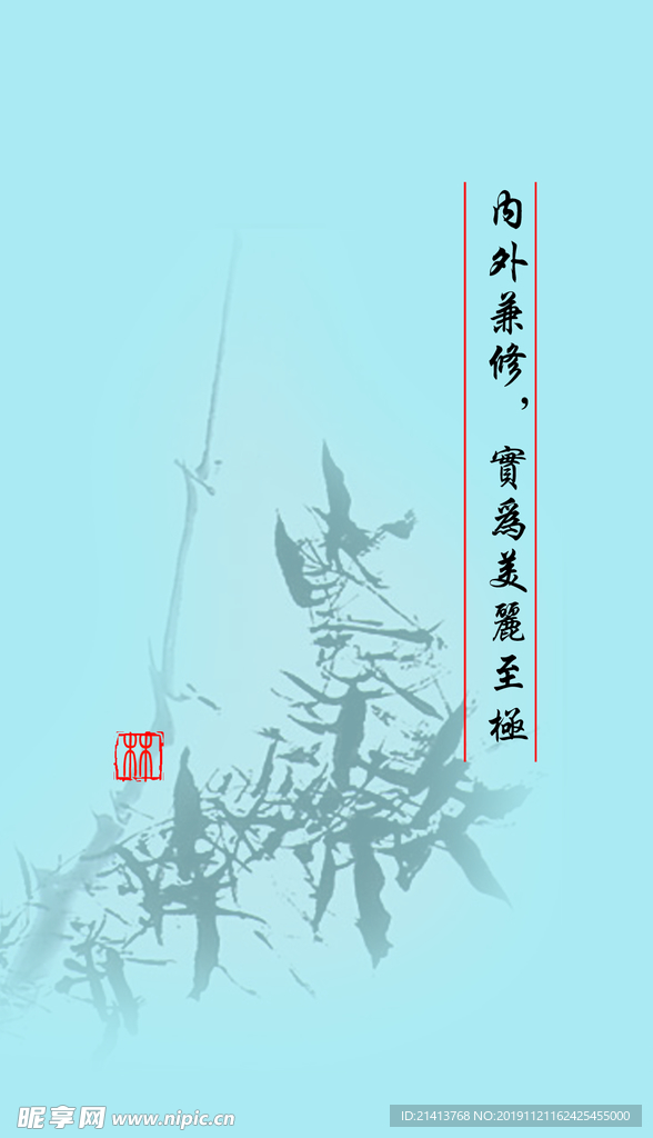 卡片名片设计