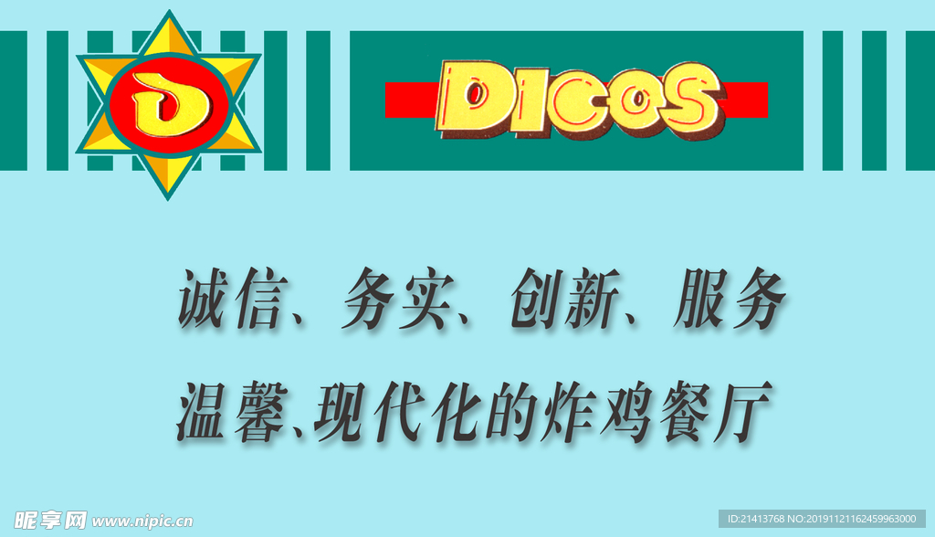 卡片名片设计