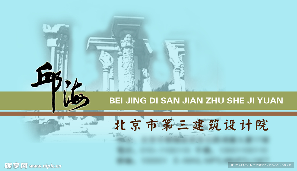 卡片名片设计