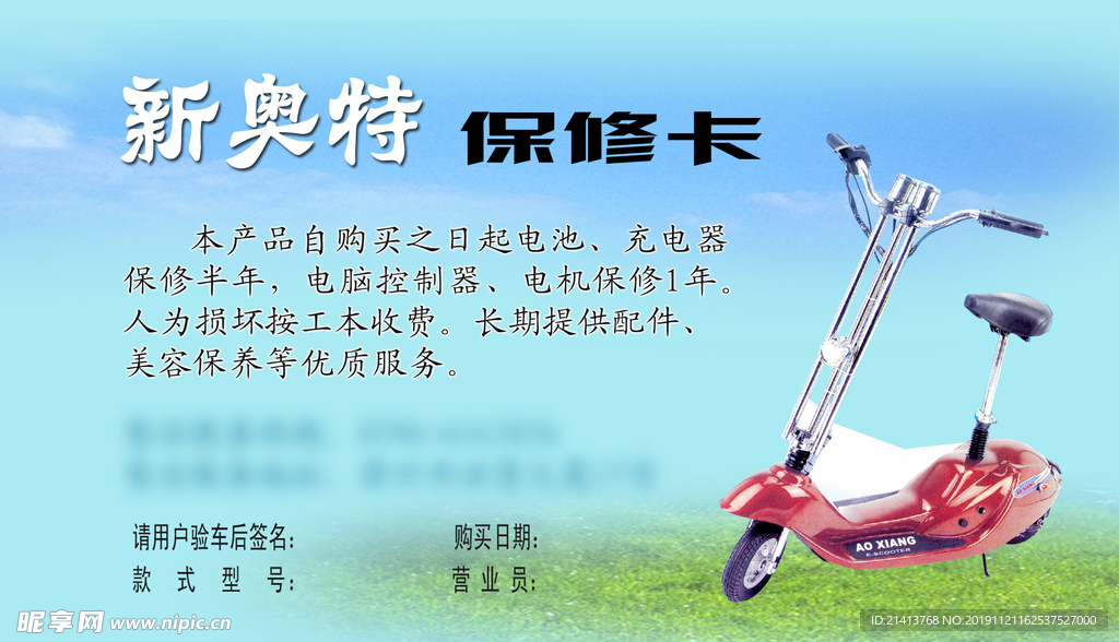 卡片名片设计