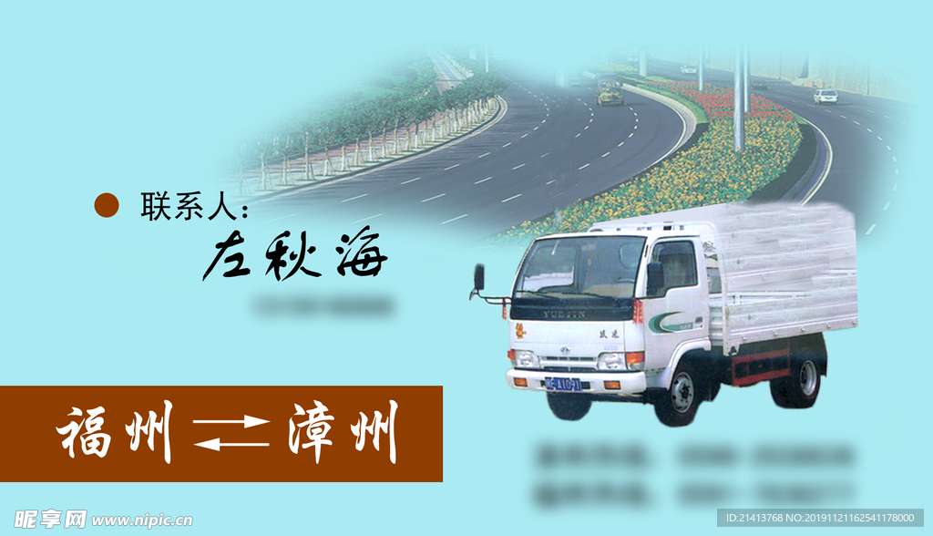卡片名片设计