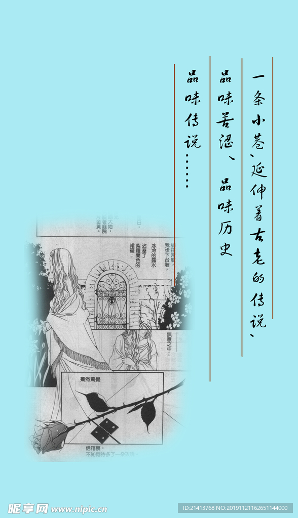 卡片名片设计