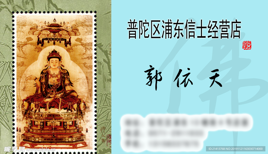 卡片名片设计