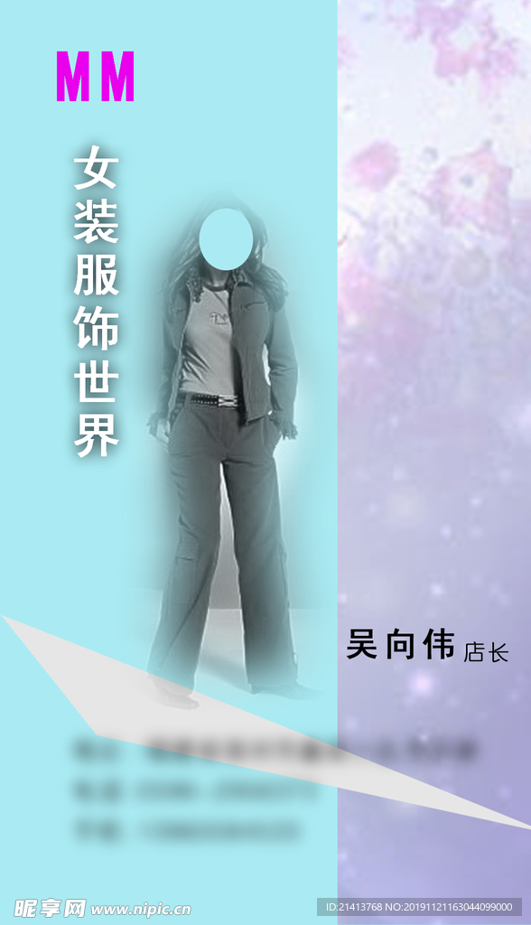 卡片名片设计