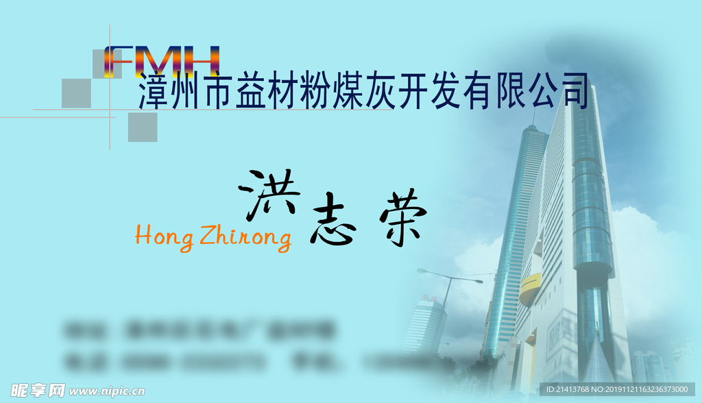 卡片名片设计
