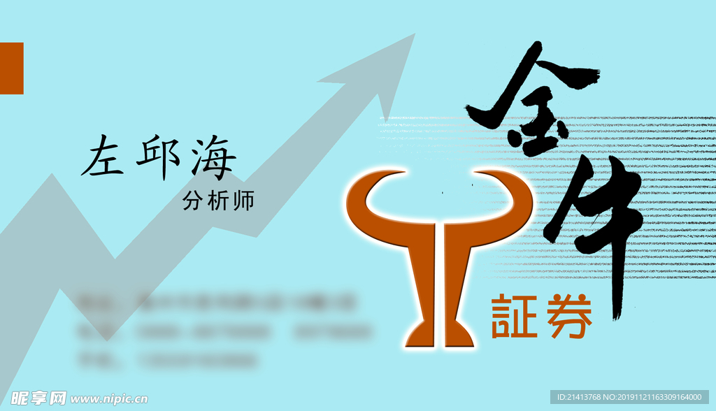 卡片名片设计