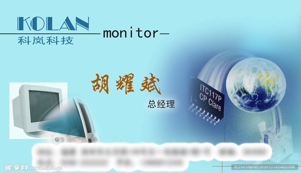 卡片名片设计