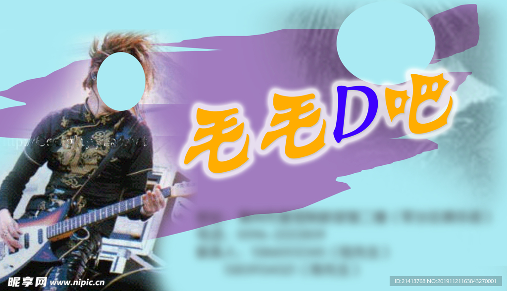 卡片名片设计