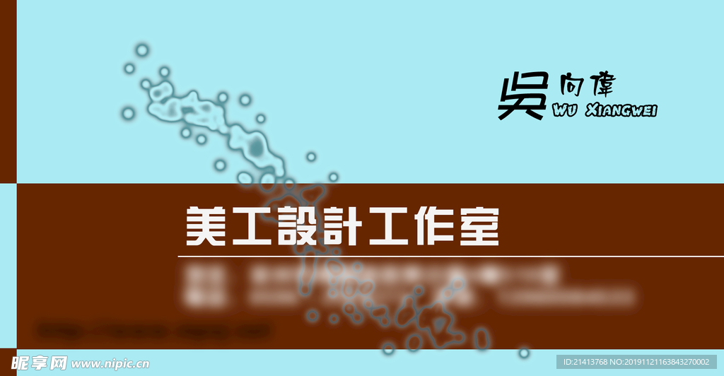 卡片名片设计