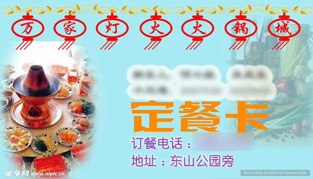 卡片名片设计