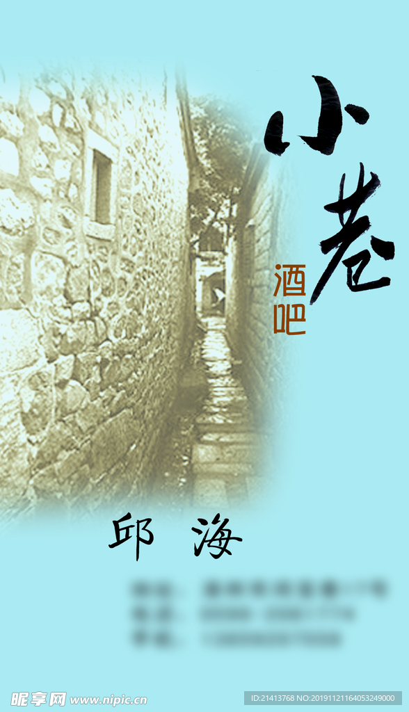 卡片名片设计