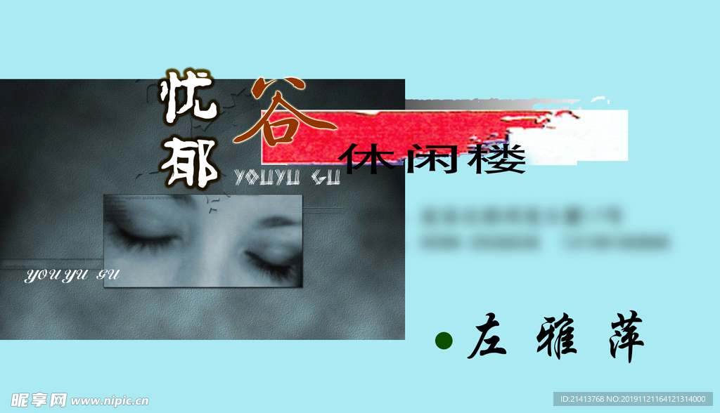 卡片名片设计