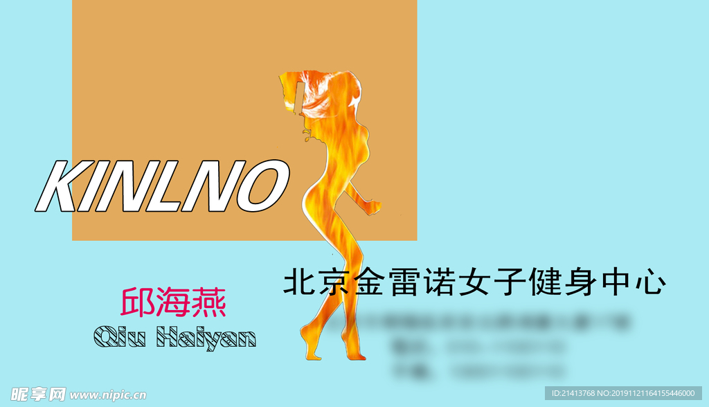 卡片名片设计