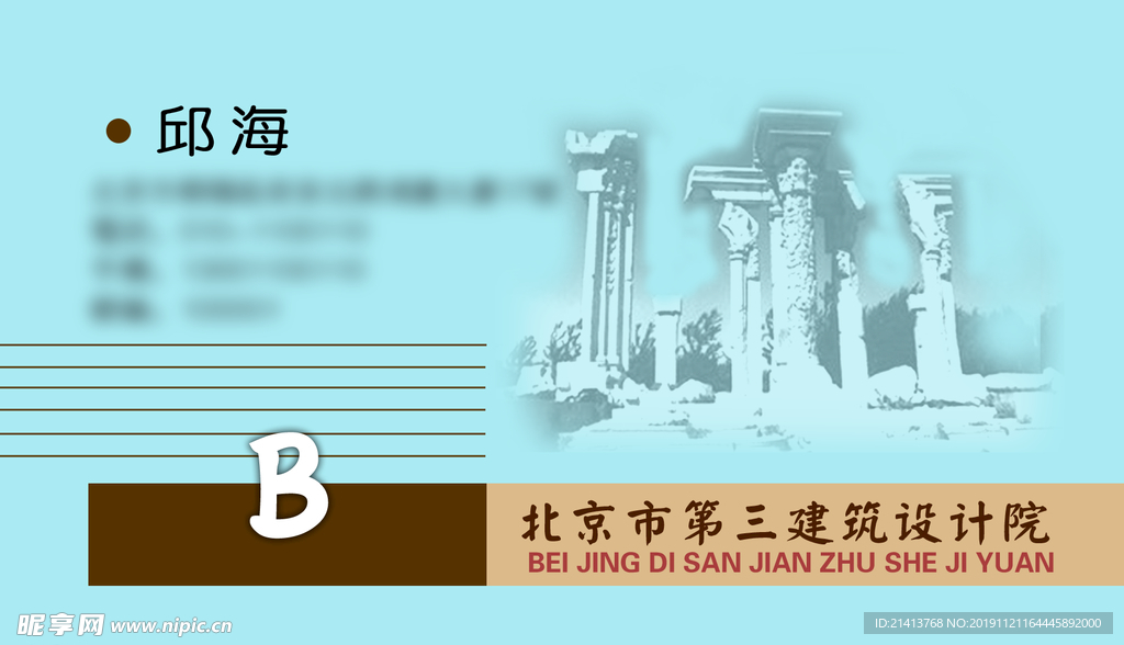 卡片名片设计