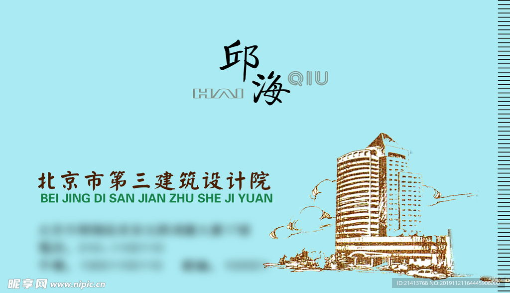 卡片名片设计