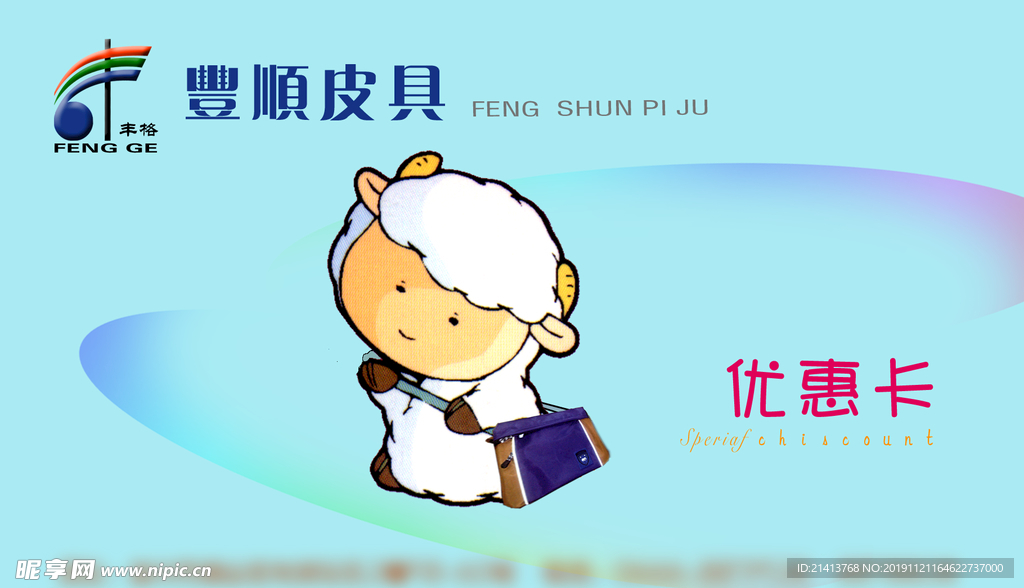 卡片名片设计