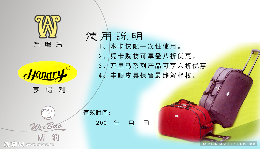 卡片名片设计
