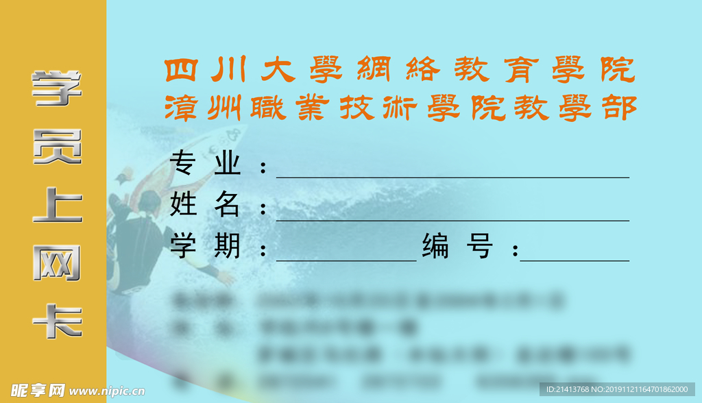 卡片名片设计