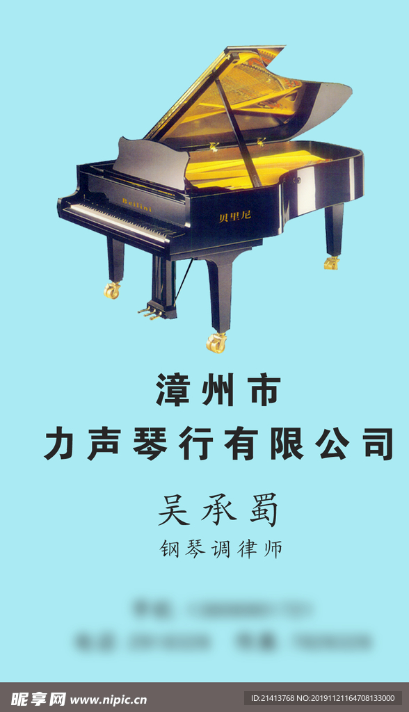 卡片名片设计