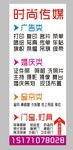 广告