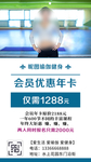 瑜伽健身优惠促销朋友圈宣传H5