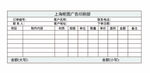 印刷设计公司订单报价单