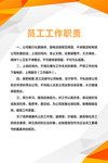 制度