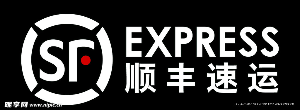 顺丰速运