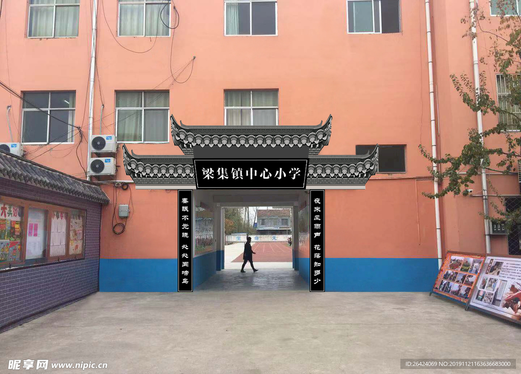 马头墙学校门头