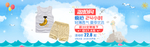 淘宝淘抢购海报