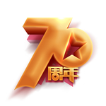 国庆70周年元素