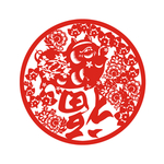 猪年福到剪纸