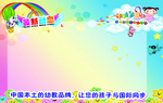 学校　　主页有微