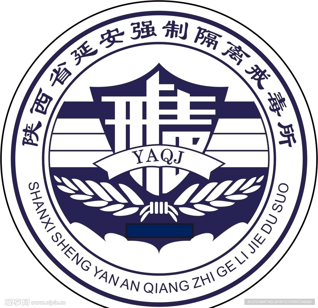 戒毒所LOGO
