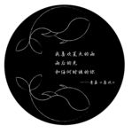 大海里的秘密