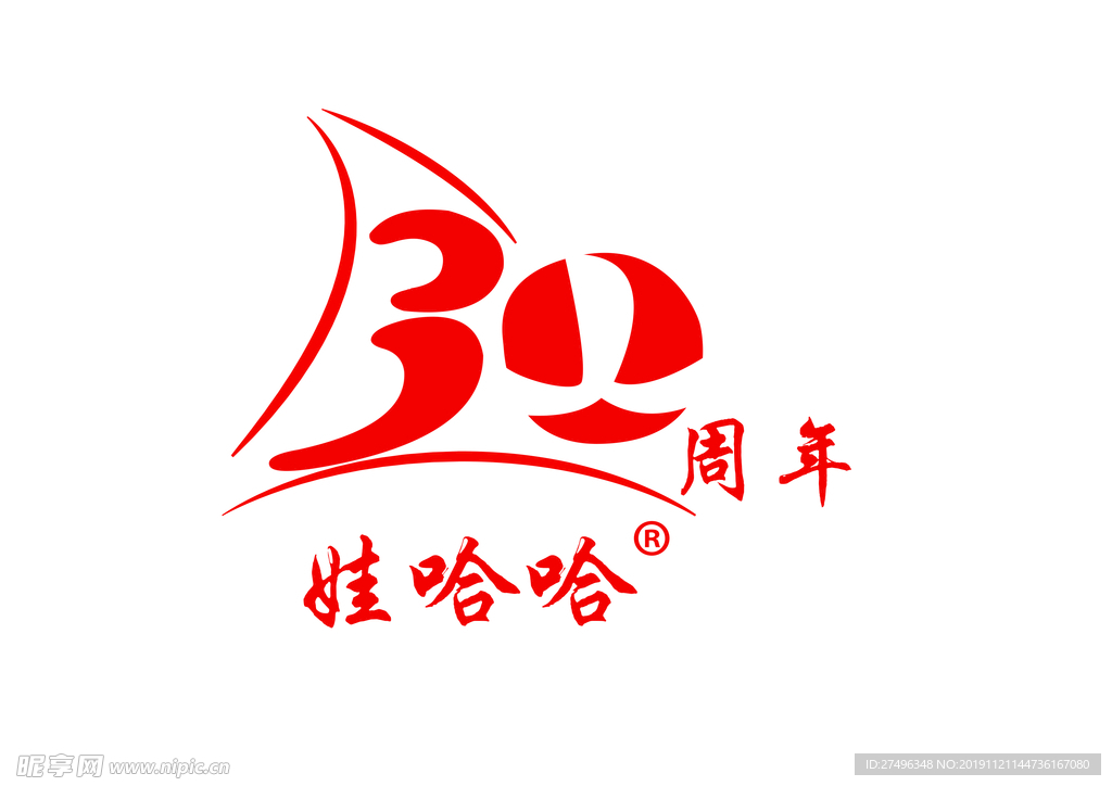 30周年