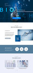 生物医学细胞基因科技网页蓝色