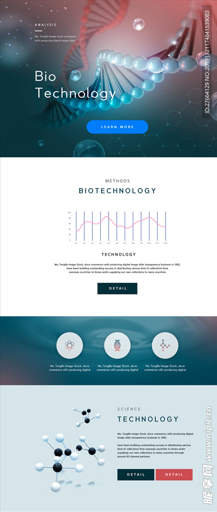 生物医学护肤基因科技背景