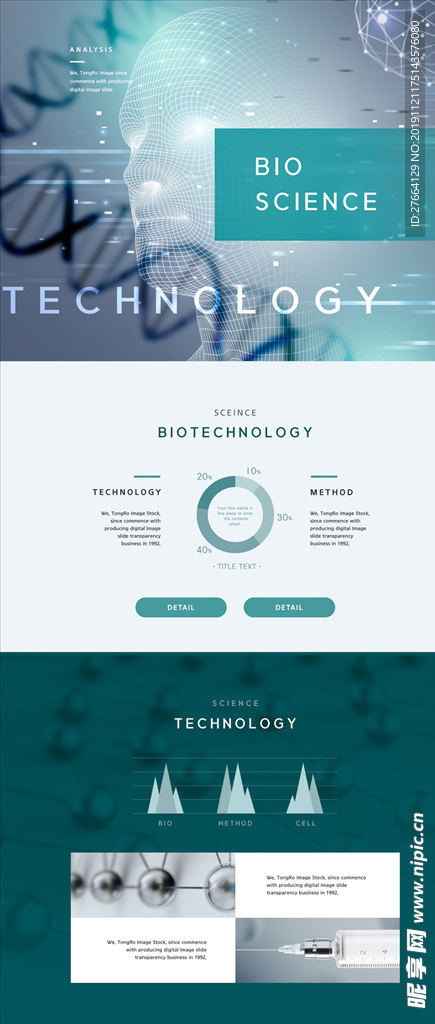 科研医学生物基因网站ui绿色