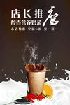 奶茶