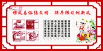 移风易俗