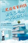 地产海报