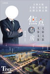 人物介绍