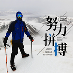 滑雪