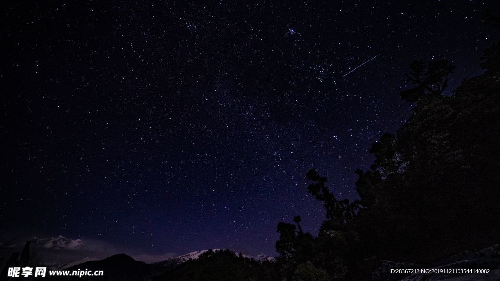 星空
